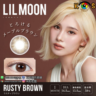 LILMOON Monthly Rusty Brown リルムーンワンマンス ラスティブラウン